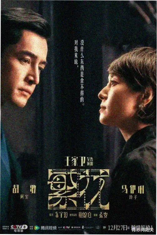 河埠头老垂柳下垂的枝条上系着多条红绸带