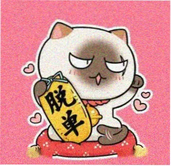读者植物园志愿者的头像